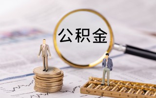 深圳民间身份证借款-深圳民间私人借贷款-深圳民间借钱找谁