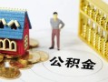 深圳民间无抵押短借-深圳民间无抵押短借-深圳民间民间私借