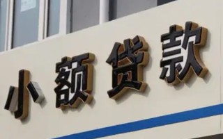深圳民间民间小额借贷-深圳民间个人空放联系方式-深圳民间个人放水