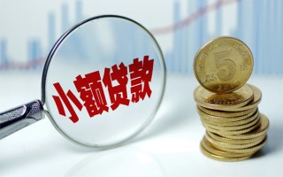 深圳民间贷款私人贷款-深圳民间无抵押私借空放-深圳民间私人24小时借钱