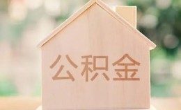 深圳民间私借空放先息后本-深圳民间小额空放-深圳民间空借放款 深圳民间私借空放先息后本-深圳民间小额空放-深圳民间空借放款