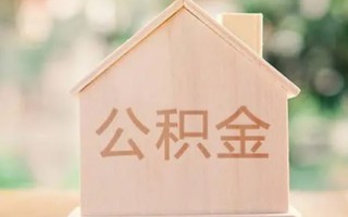 深圳民间私借空放先息后本-深圳民间小额空放-深圳民间空借放款