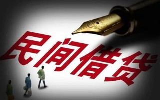 深圳民间民间借贷无视黑白-深圳民间贷款包过当天放款-深圳民间个人上门借贷