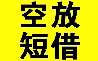 深圳民间借贷-深圳民间私人私借-深圳民间地区短借