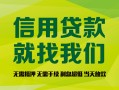深圳民间私借空放直接上门-深圳民间小额私人借贷-深圳民间私人借钱