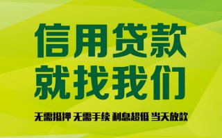 深圳民间私借空放先息后本-深圳民间贷款空放-深圳民间无抵押身份证贷款