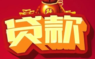 深圳民间借钱急用-深圳民间短借当天借钱-深圳民间身份证正规贷款
