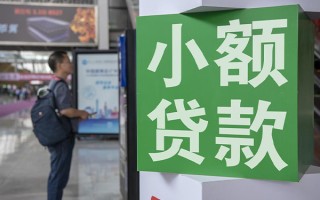 深圳民间民间借贷网-深圳民间本地私借-深圳民间正规短借