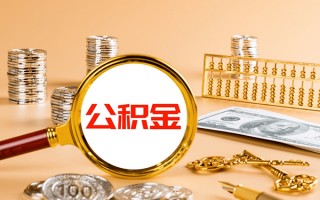 深圳民间私人身份证借私借-深圳民间空放贷款当天下款-深圳民间贷款无抵押