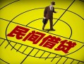 深圳民间快速小额贷款-深圳民间短期空放小额贷款-深圳民间空放私人借钱