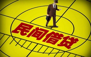 深圳民间快速小额贷款-深圳民间短期空放小额贷款-深圳民间空放私人借钱