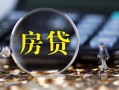 深圳民间急需借钱可以找我-深圳民间短借当天借钱-深圳民间短借