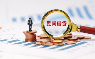 深圳民间信用贷款哪家好-深圳民间哪里有民间借贷-深圳民间空放