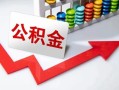 深圳民间空借空放-深圳民间贷款公司电话号码-深圳民间民间借贷