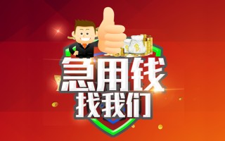 深圳民间短借公证-深圳民间个人身份证贷款-深圳民间私人借贷