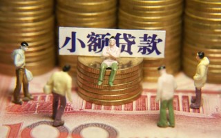 深圳民间民间私借-深圳民间个人借贷好吗-深圳民间个人信用贷款