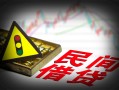 深圳民间私人上门借贷-深圳民间私借空放短借-深圳民间生意贷