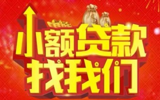 深圳民间空放24小时上门放款-深圳民间哪里可以借钱-深圳民间民间借贷联系方式