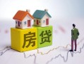 深圳民间无抵押贷款-深圳民间正规个人借贷-深圳民间小额信用贷款