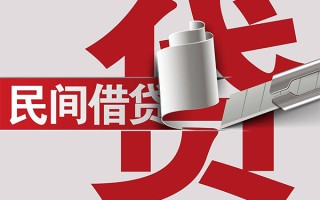 深圳民间抵押短借-深圳民间民间个人借贷-深圳民间贷款公司电话号码