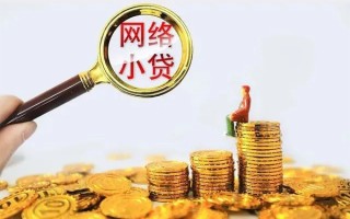 深圳民间哪里可以信用贷款-深圳民间民间借贷私人放款-深圳民间小额信用贷款