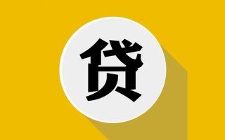 深圳民间私借贷-深圳民间短期空放-深圳民间私人身份证贷款