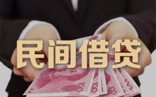 深圳民间民间大额借贷-深圳民间小额信用贷款-深圳民间短借当天借钱