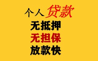 深圳民间民间借贷私人放款-深圳民间私人身份证借私借-深圳民间短借短拆