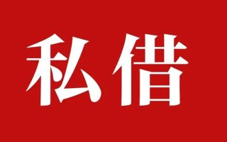 深圳民间小额无抵押贷款-深圳民间小额贷款空放-深圳民间贷款只要身份证