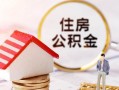深圳民间信用贷款网-深圳民间小额信用贷款-深圳民间贷款银行