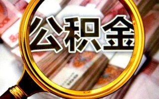 深圳民间身份证小额贷款-深圳民间民间借贷无视黑白-深圳民间空放贷款