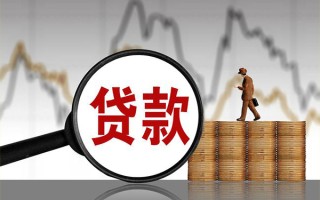 深圳民间贷款只要身份证-深圳民间私人放贷-深圳民间小额贷款公司