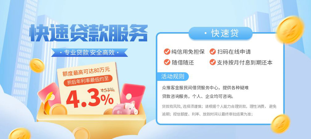 深圳民间空放24小时上门放款