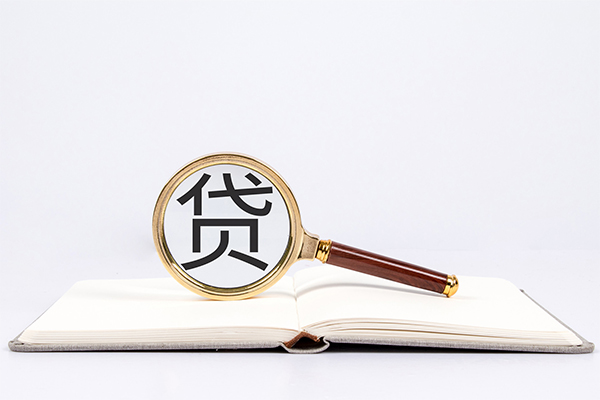 深圳民间私人放款联系方式-深圳民间小额贷款-深圳民间民间短期私借借款-第1张图片-成都私人借钱服务中心 深圳民间私人放款联系方式-深圳民间小额贷款-深圳民间民间短期私借借款-第1张图片-成都私人借钱服务中心