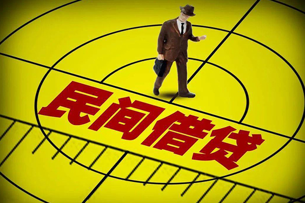 深圳民间快速小额贷款-深圳民间短期空放小额贷款-深圳民间空放私人借钱-第1张图片-成都私人借钱服务中心