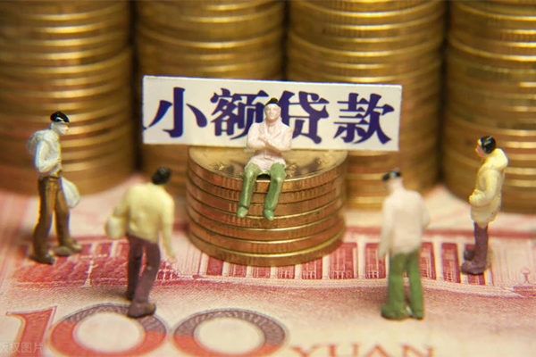 深圳民间民间私借-深圳民间个人借贷好吗-深圳民间个人信用贷款-第1张图片-成都私人借钱服务中心 深圳民间民间私借-深圳民间个人借贷好吗-深圳民间个人信用贷款-第1张图片-成都私人借钱服务中心