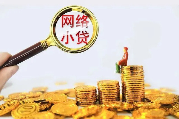 深圳民间哪里可以信用贷款-深圳民间民间借贷私人放款-深圳民间小额信用贷款-第1张图片-成都私人借钱服务中心 深圳民间哪里可以信用贷款-深圳民间民间借贷私人放款-深圳民间小额信用贷款-第1张图片-成都私人借钱服务中心