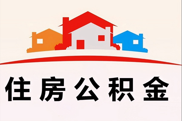 深圳民间小额信用贷款-深圳民间空放贷款-深圳民间短借空放-第1张图片-成都私人借钱服务中心