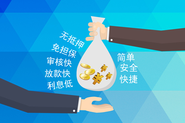 深圳民间小额信用贷款-深圳民间快速小额贷款-深圳民间民间小额借贷-第1张图片-成都私人借钱服务中心 深圳民间小额信用贷款-深圳民间快速小额贷款-深圳民间民间小额借贷-第1张图片-成都私人借钱服务中心