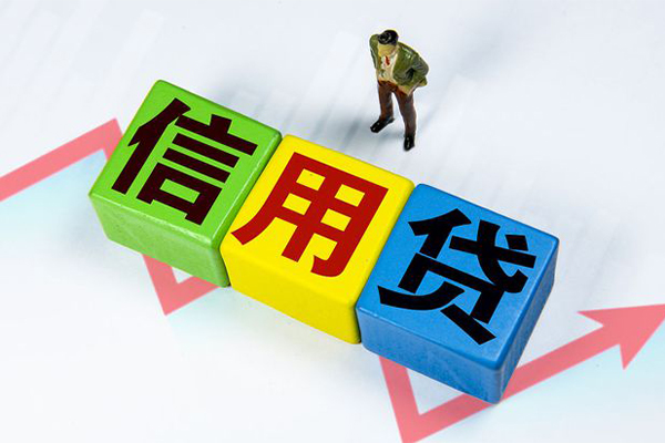 深圳民间个人上门借贷-深圳民间信用贷款哪家好-深圳民间水钱空放-第1张图片-成都私人借钱服务中心 深圳民间个人上门借贷-深圳民间信用贷款哪家好-深圳民间水钱空放-第1张图片-成都私人借钱服务中心
