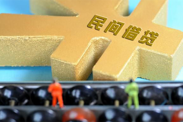 深圳民间民间短借-深圳民间个人放空借贷-深圳民间民间无抵押借钱-第1张图片-成都私人借钱服务中心 深圳民间民间短借-深圳民间个人放空借贷-深圳民间民间无抵押借钱-第1张图片-成都私人借钱服务中心