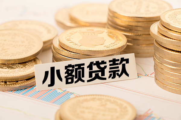 深圳民间短拆短借-深圳民间无抵押私借空放-深圳民间无抵押私借空放-第1张图片-成都私人借钱服务中心