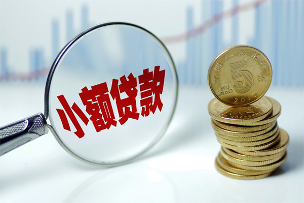 深圳民间短借-深圳民间私人借贷平台-深圳民间私借空放不考察-第1张图片-成都私人借钱服务中心