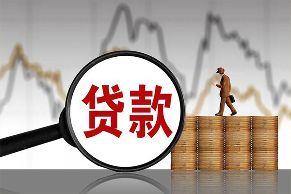 深圳民间贷款只要身份证-深圳民间私人放贷-深圳民间小额贷款公司-第1张图片-成都私人借钱服务中心 深圳民间贷款只要身份证-深圳民间私人放贷-深圳民间小额贷款公司-第1张图片-成都私人借钱服务中心