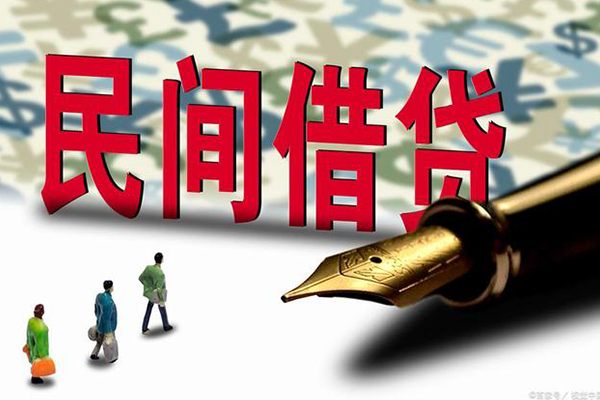 深圳民间上门空放-深圳民间信用贷款-深圳民间民间借贷-第1张图片-成都私人借钱服务中心 深圳民间上门空放-深圳民间信用贷款-深圳民间民间借贷-第1张图片-成都私人借钱服务中心