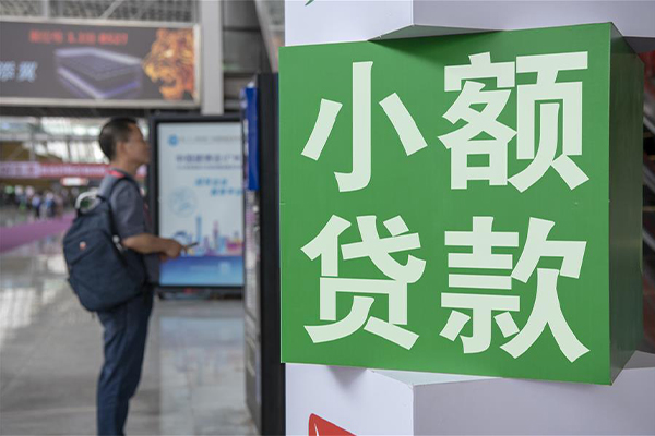 深圳民间民间借贷网-深圳民间本地私借-深圳民间正规短借-第1张图片-成都私人借钱服务中心 深圳民间民间借贷网-深圳民间本地私借-深圳民间正规短借-第1张图片-成都私人借钱服务中心