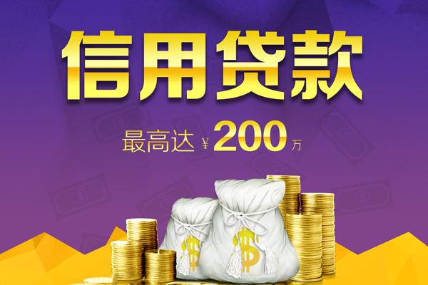 深圳民间小额贷款电话-深圳民间哪里可以民间借贷-深圳民间个人借贷-第1张图片-成都私人借钱服务中心 深圳民间小额贷款电话-深圳民间哪里可以民间借贷-深圳民间个人借贷-第1张图片-成都私人借钱服务中心