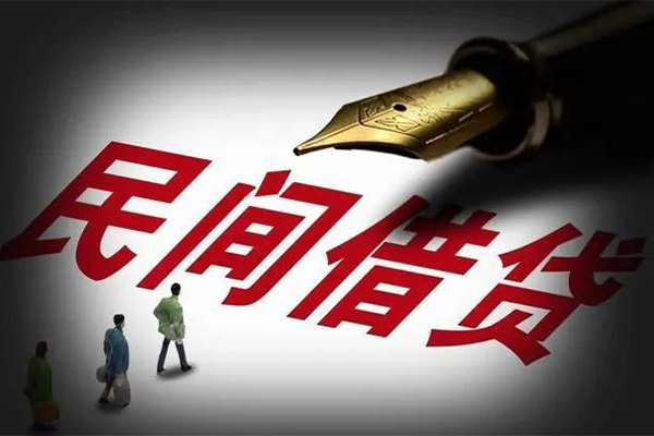 深圳民间民间借贷无视黑白-深圳民间贷款包过当天放款-深圳民间个人上门借贷-第1张图片-成都私人借钱服务中心