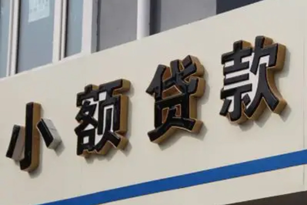 深圳民间民间小额借贷-深圳民间个人空放联系方式-深圳民间个人放水-第1张图片-成都私人借钱服务中心 深圳民间民间小额借贷-深圳民间个人空放联系方式-深圳民间个人放水-第1张图片-成都私人借钱服务中心
