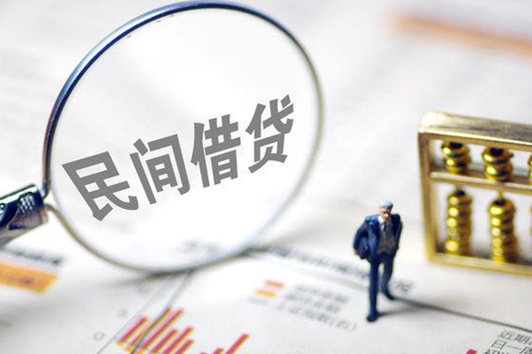深圳民间贷款联系电话-深圳民间靠谱个人借钱-深圳民间私人借贷好吗-第1张图片-成都私人借钱服务中心 深圳民间贷款联系电话-深圳民间靠谱个人借钱-深圳民间私人借贷好吗-第1张图片-成都私人借钱服务中心